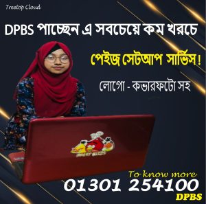 দ্রুত রিচ বাড়ানোর উপায়