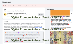 বাংলাদেশ ফেসবুক মার্কেটিং সার্ভিস
