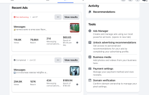 ফেসবুক পেজ বুস্টিং সার্ভিস