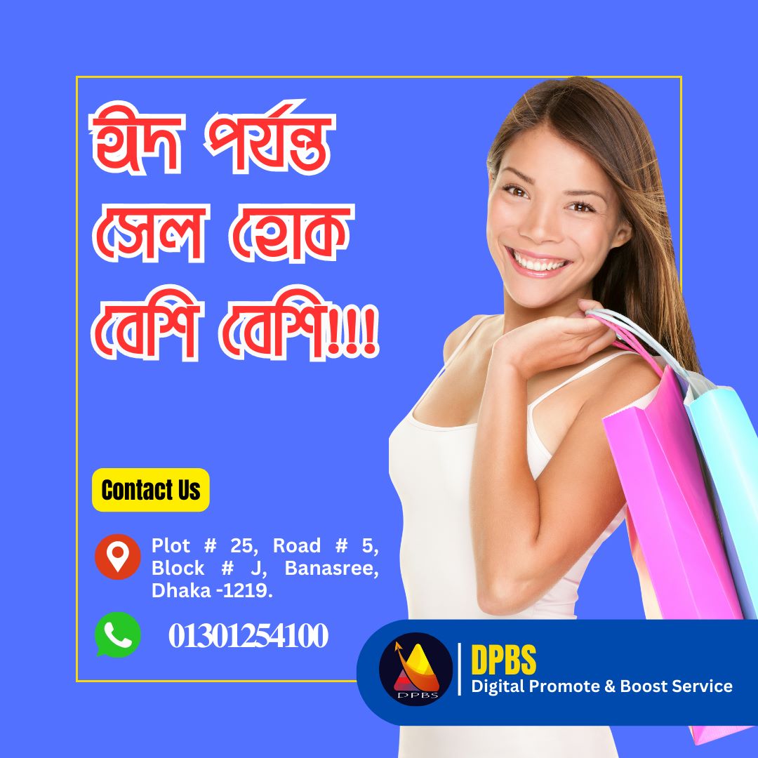 http://সেরা%20ফেসবুক%20মার্কেটিং%20এজেন্সি%20ঢাকা